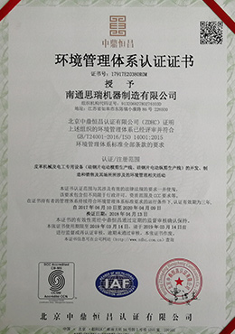 ISO 14001 Environmental Certificate