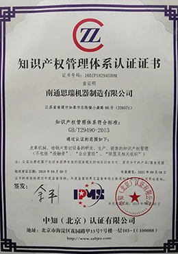 IP Management Certificate