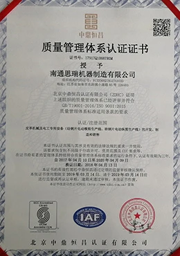 ISO 9001 Quality Certificate